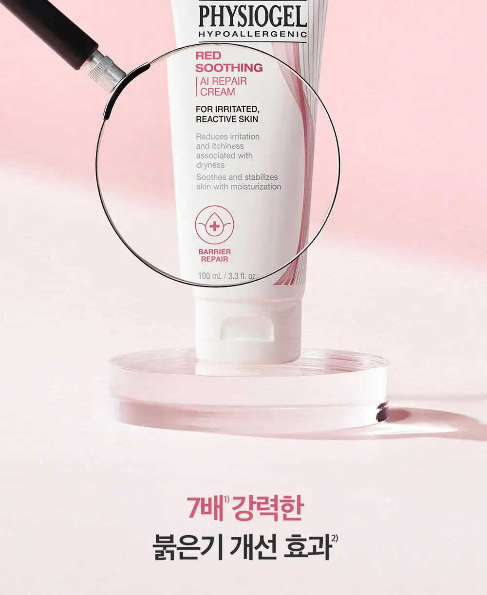 [7월올영픽/손상장벽리페어] 피지오겔 레드수딩 AI 리페어 크림 100m 기획(+30ml+마스크 2매) 상세페이지 13